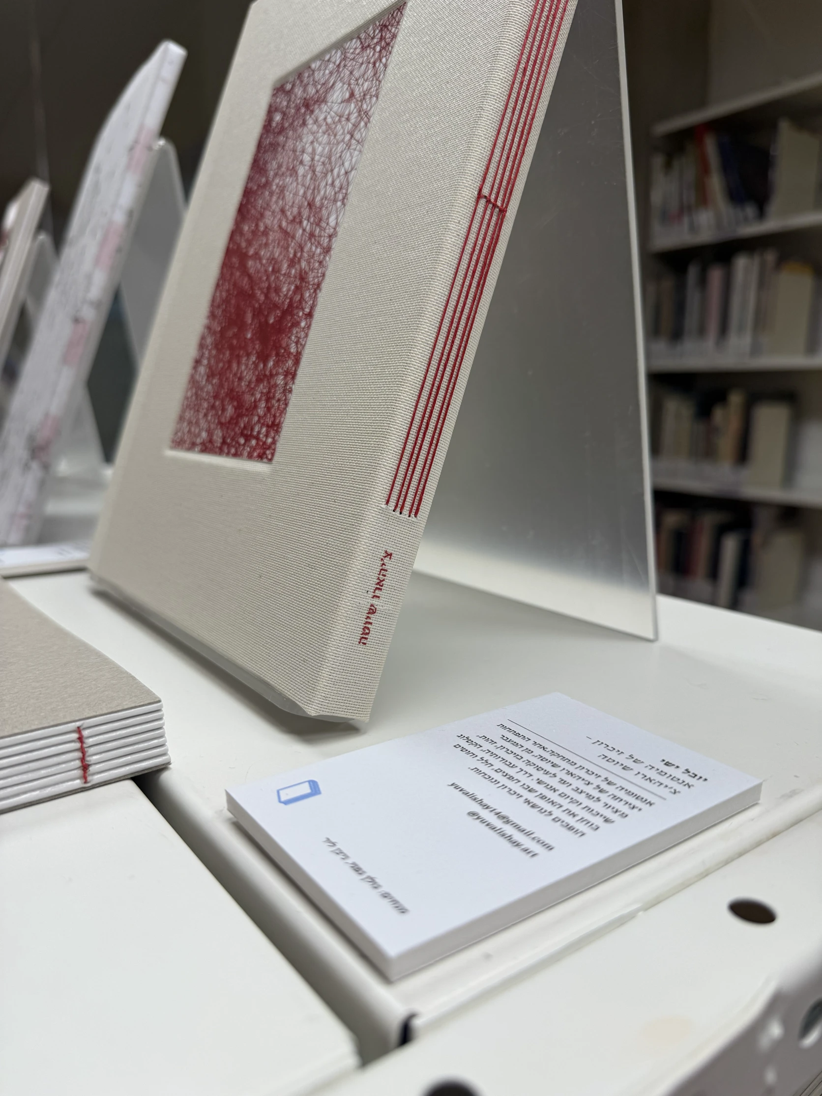 page-cover